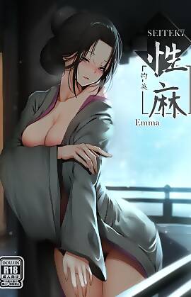 Seiteki Emma - Sekiro: Shadows Die Twice  (Chapter 01)
