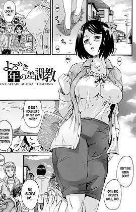 Love Affair: Age Gap Training  (Chapter 01)