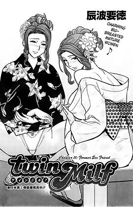 Twin MILF  (Chapter 11 - Former Sex Friend)