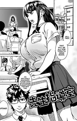 The Teacher Discipline Office  (Chapter 1)