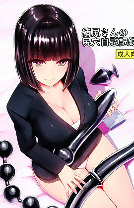 Oshiri San No Shiriana Jii Kiroku  (Chapter 01)