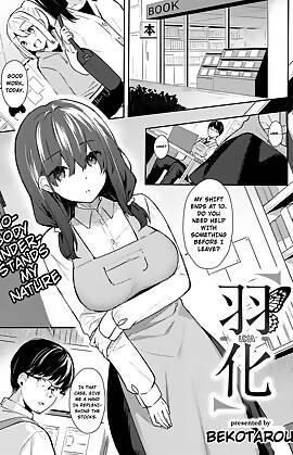 Uka  (Chapter 01)