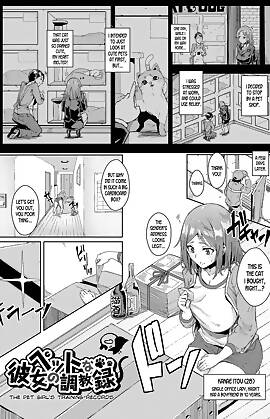 The Pet Girl/s Training Records  (Chapter 01)