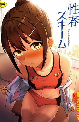 Schoolgirl
