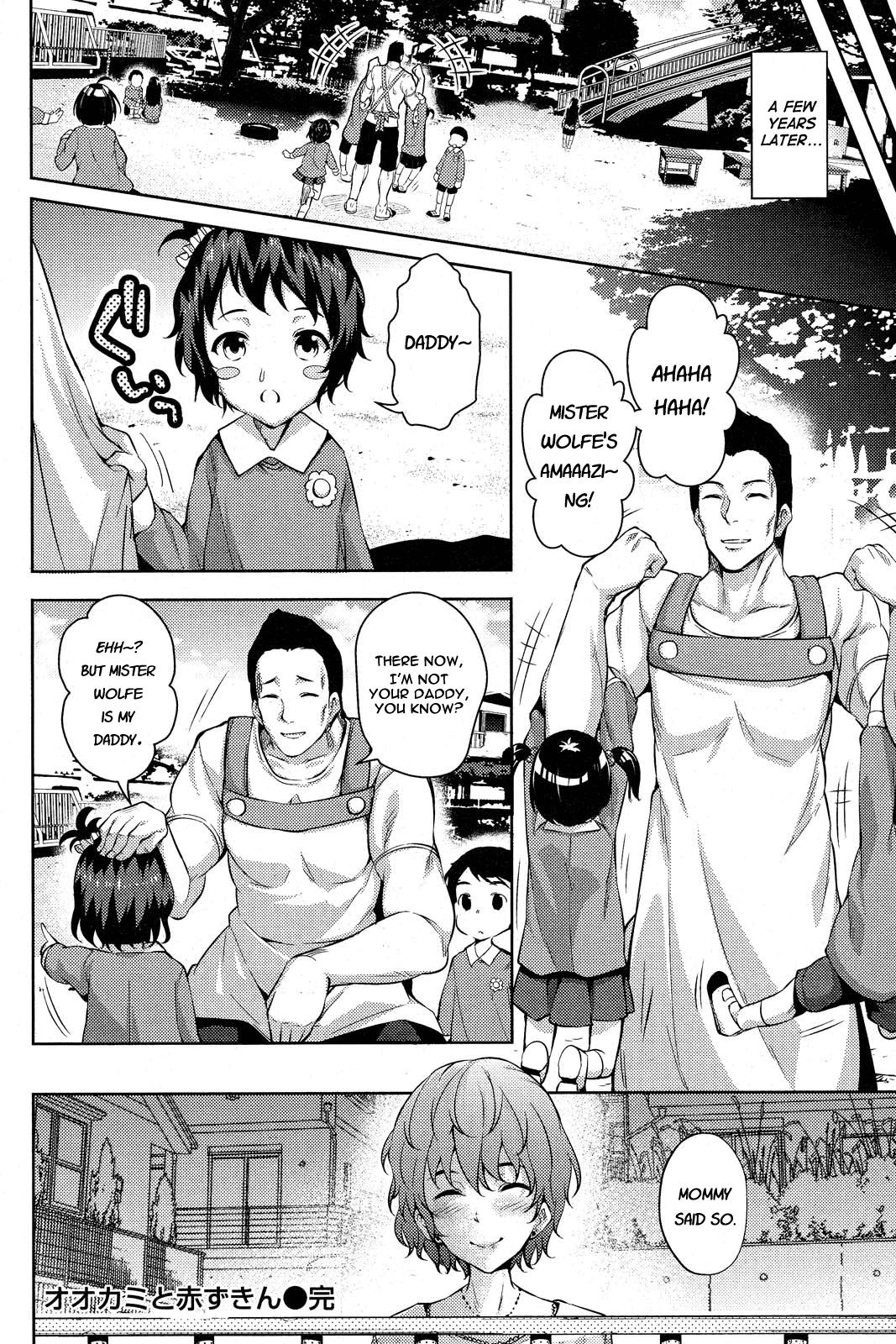 The Wolf And Little Red Riding Hood  (Chapter 01)