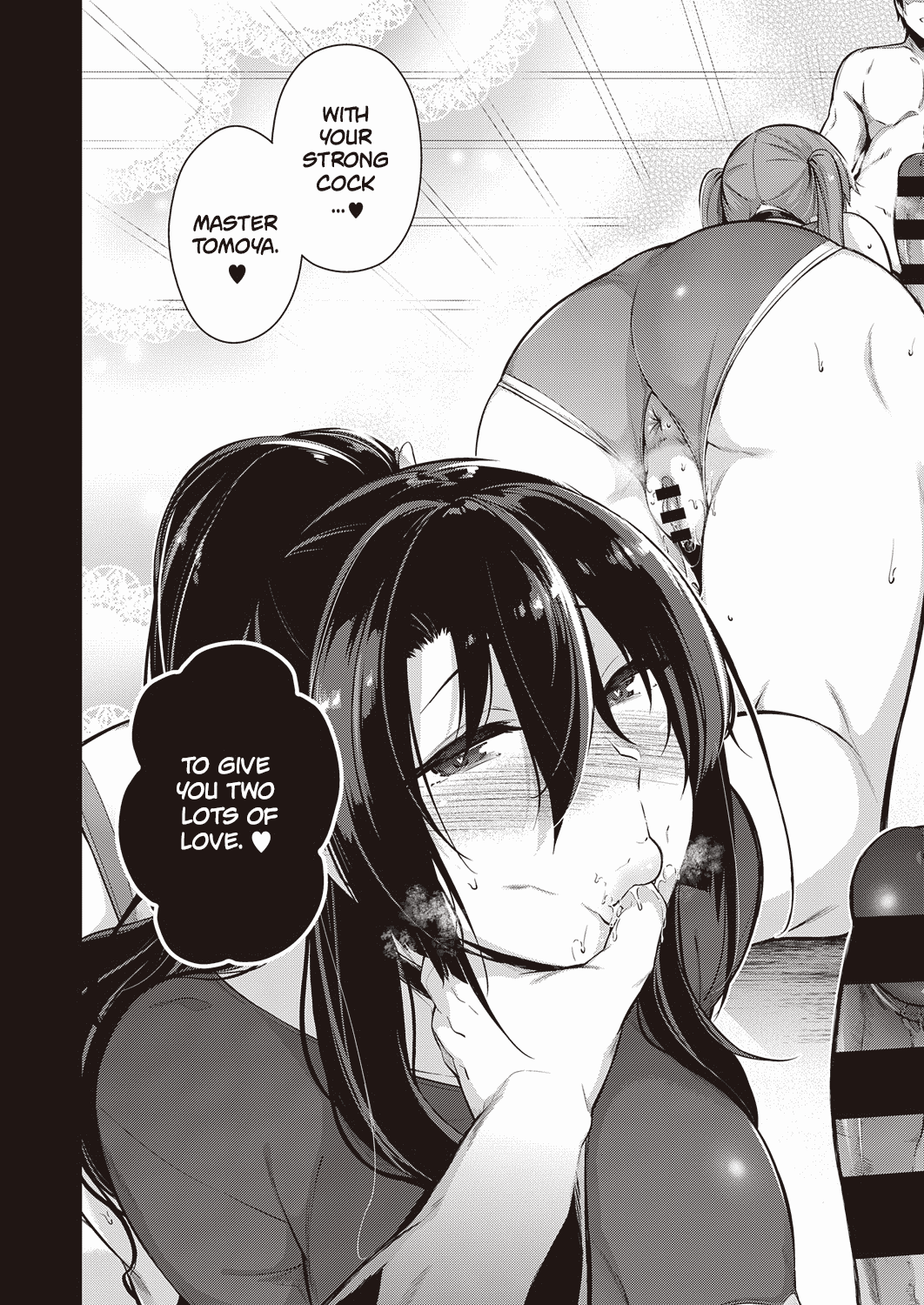 The Two Flowers Of The Takamine House  (Chapter 1)