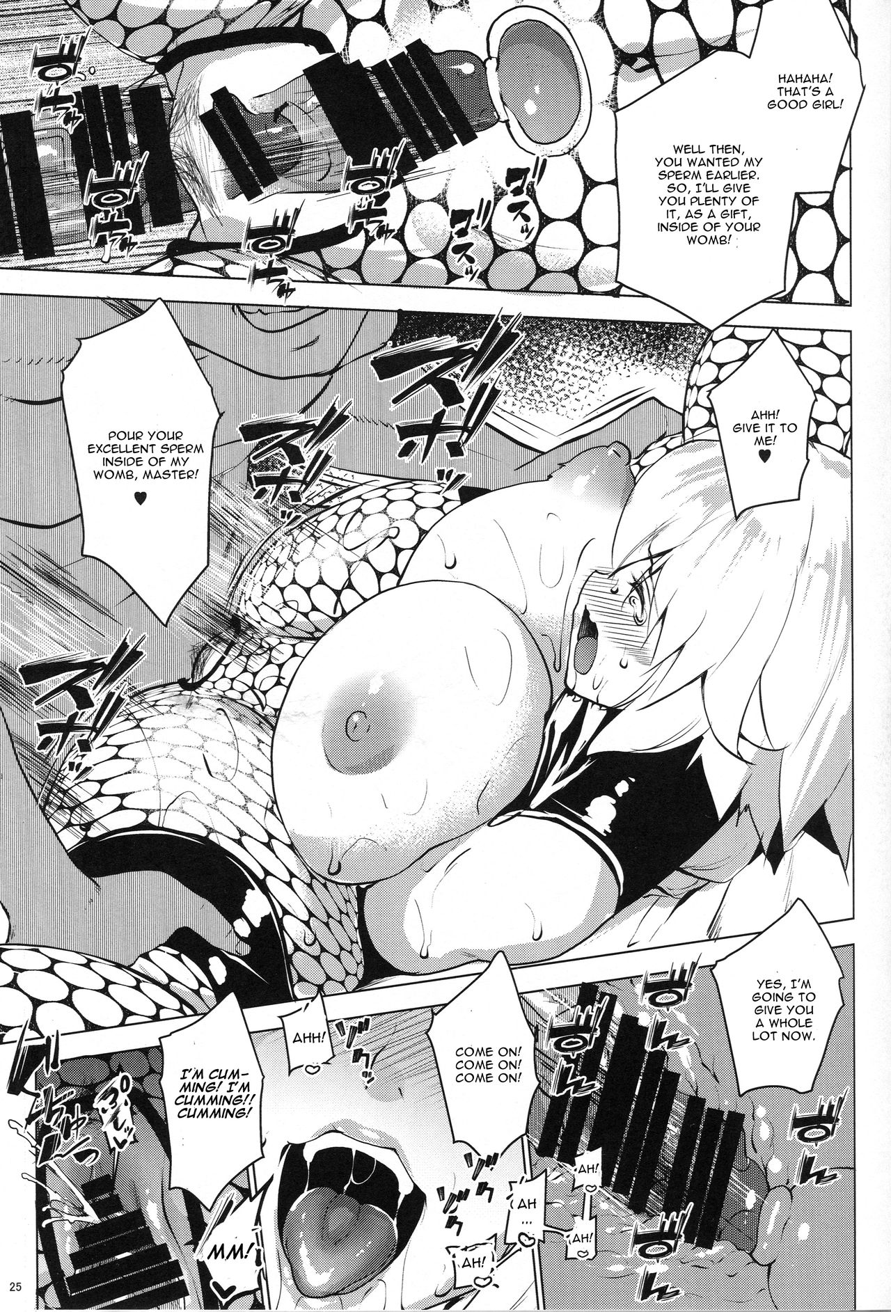 Sapohame Jeanne â Netori No Shou  (Chapter 01)