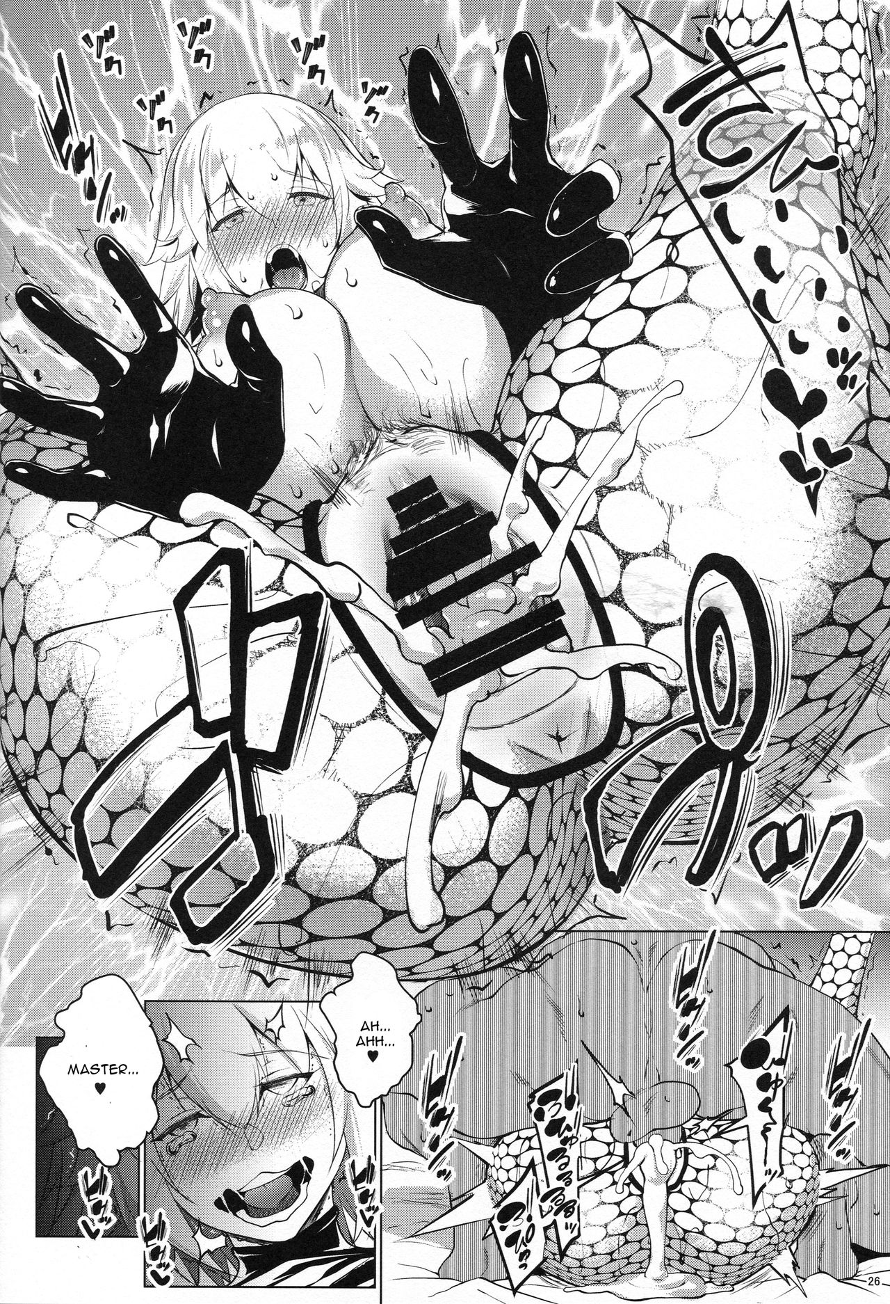 Sapohame Jeanne â Netori No Shou  (Chapter 01)