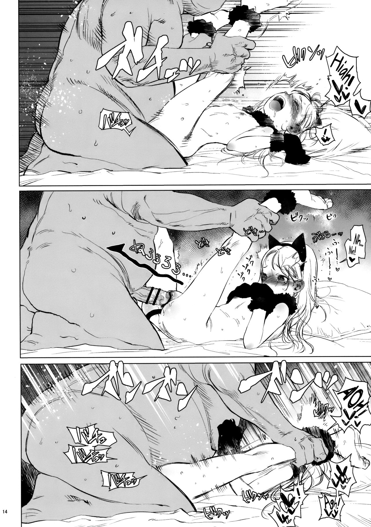 Re:Welcome Sashachang â Personal Photo Session  (Chapter 01)