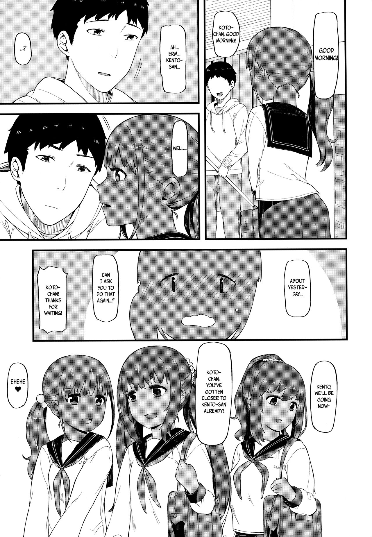 Kasshoku Zanmai Akiurara Hen  (Chapter 01)