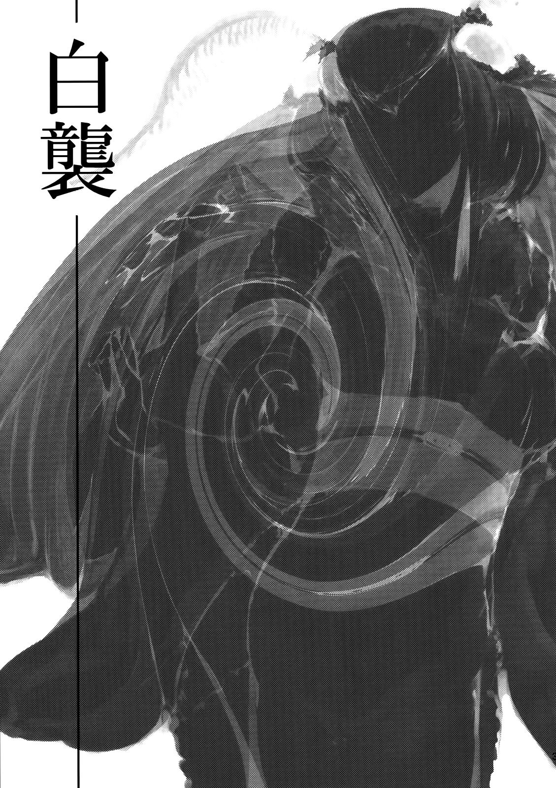 Layers Of White  (Chapter 01)