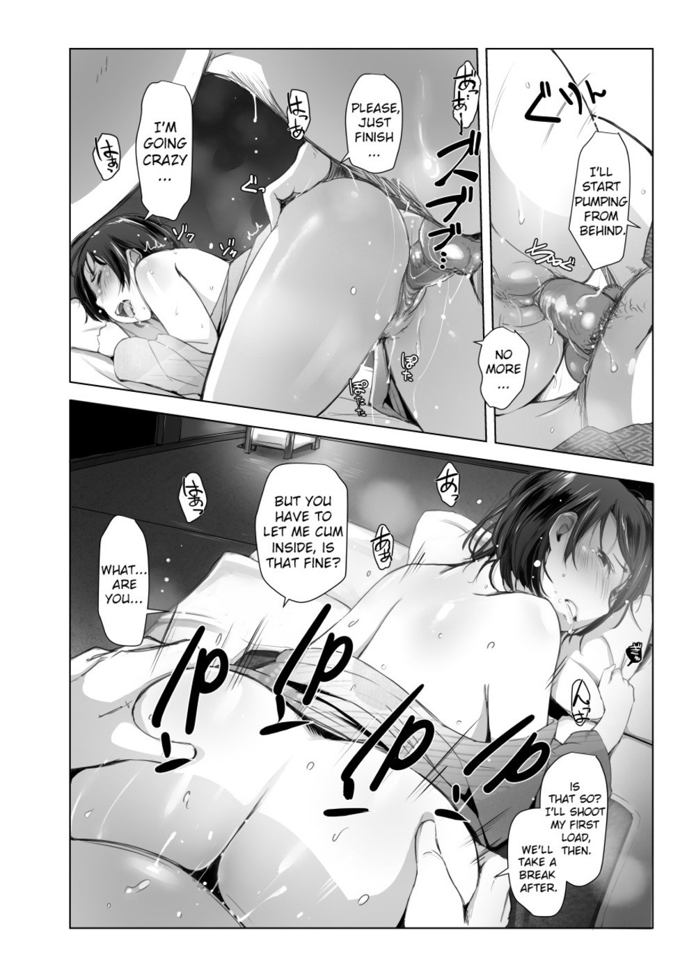 Married Woman And The NTR Inspection Trip  (Chapter 01)a
