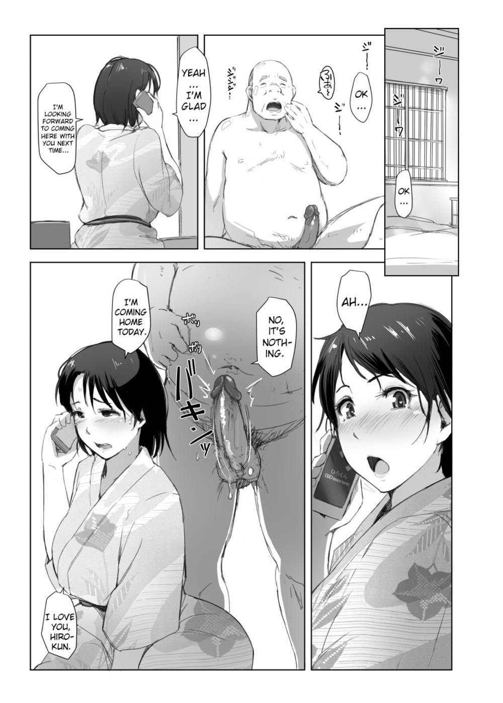 Married Woman And The NTR Inspection Trip  (Chapter 01)a