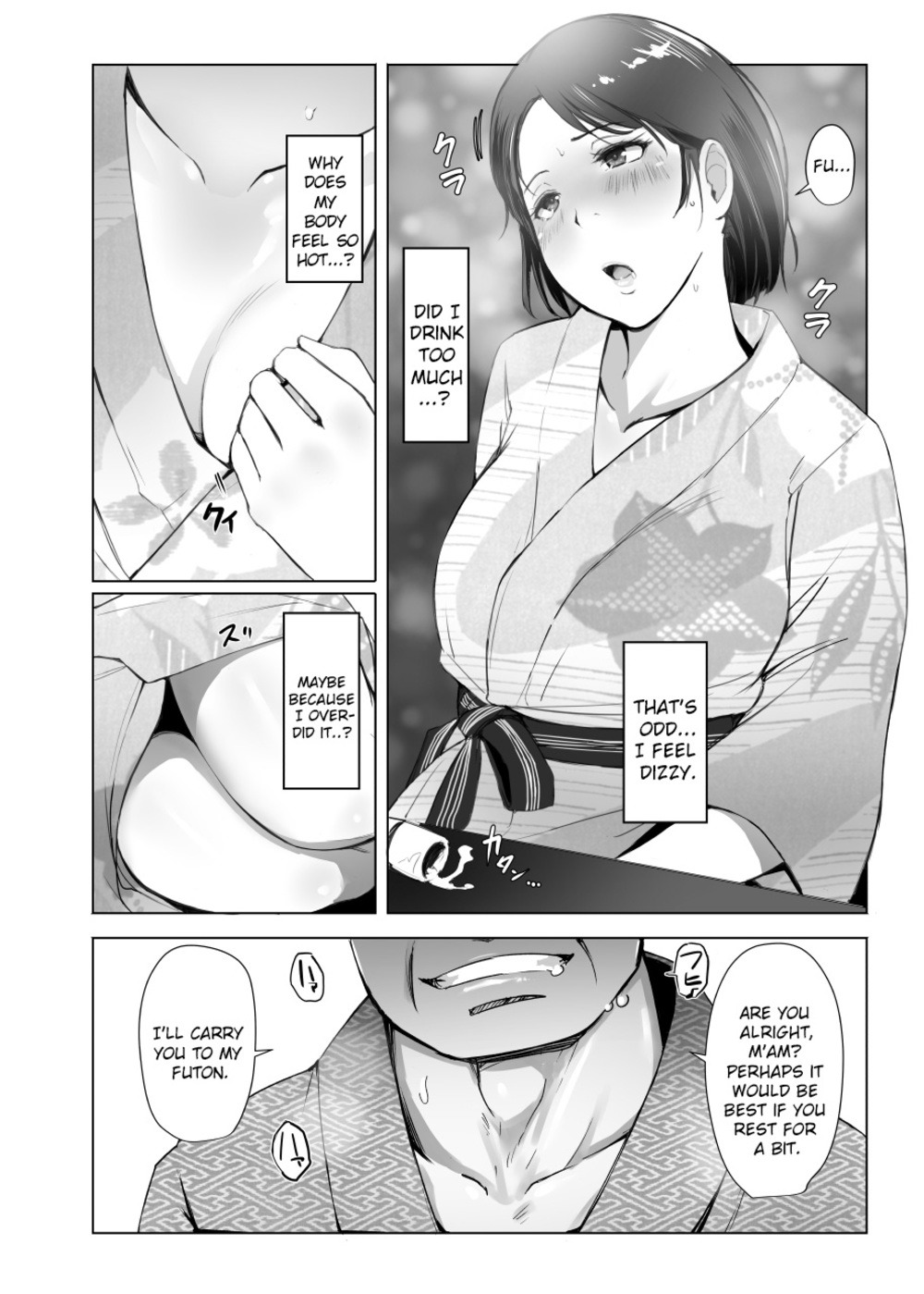 Married Woman And The NTR Inspection Trip  (Chapter 01)a