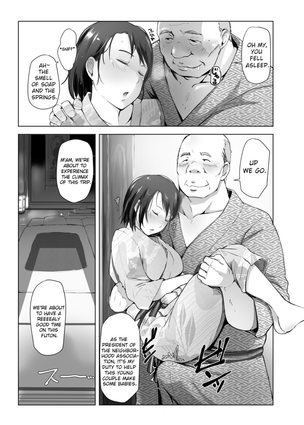 Married Woman And The NTR Inspection Trip  (Chapter 01)a