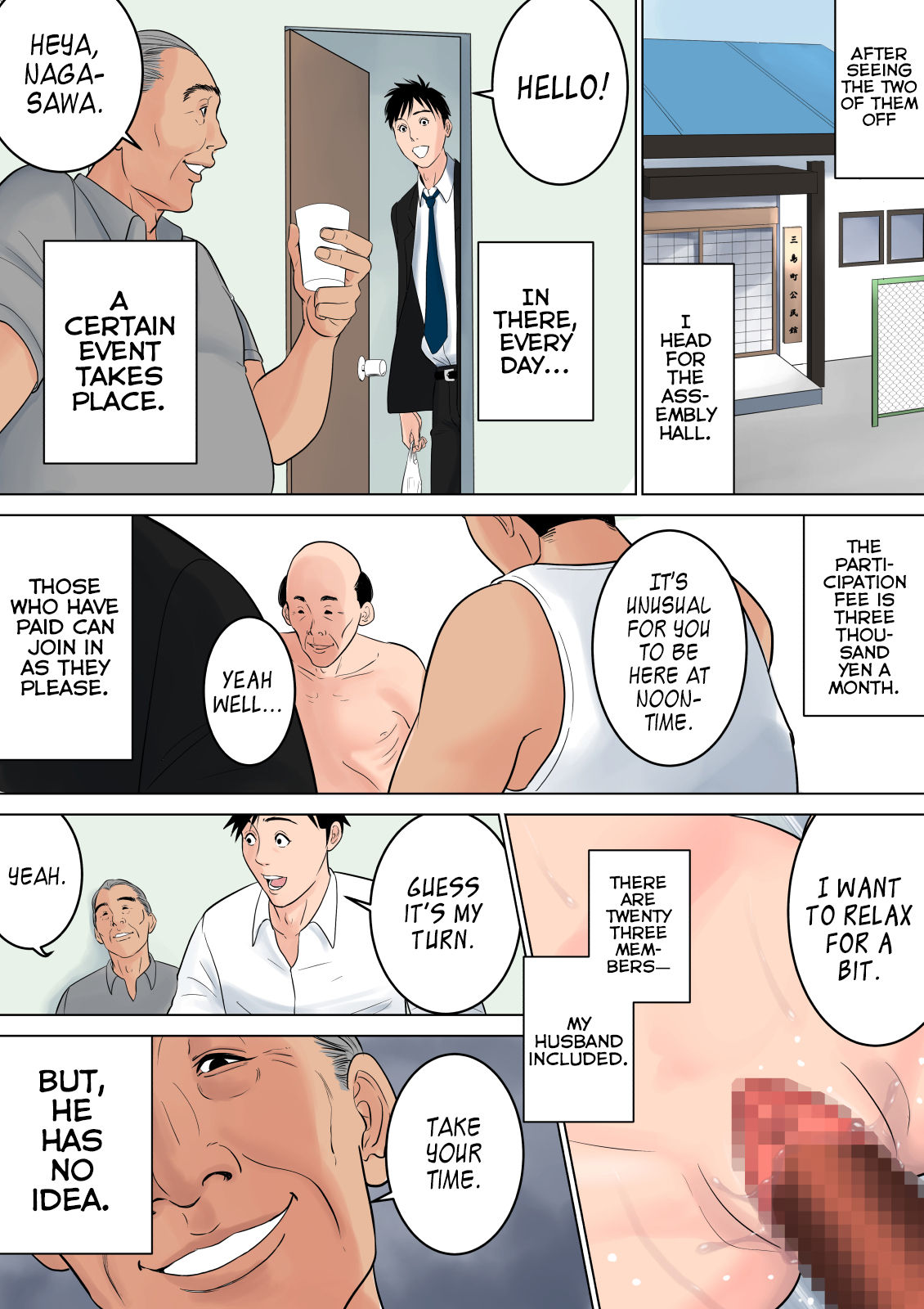 Nanimo Shiranai  (Chapter 1)a