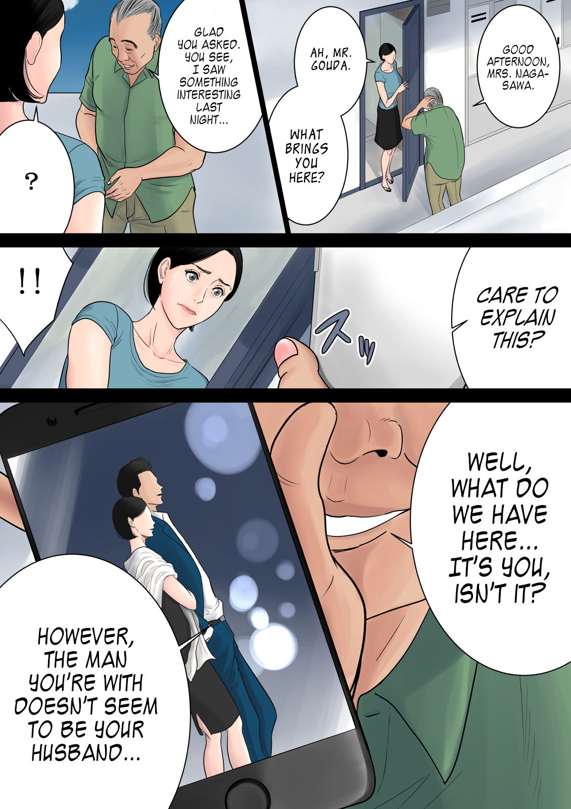 Nanimo Shiranai  (Chapter 1)a