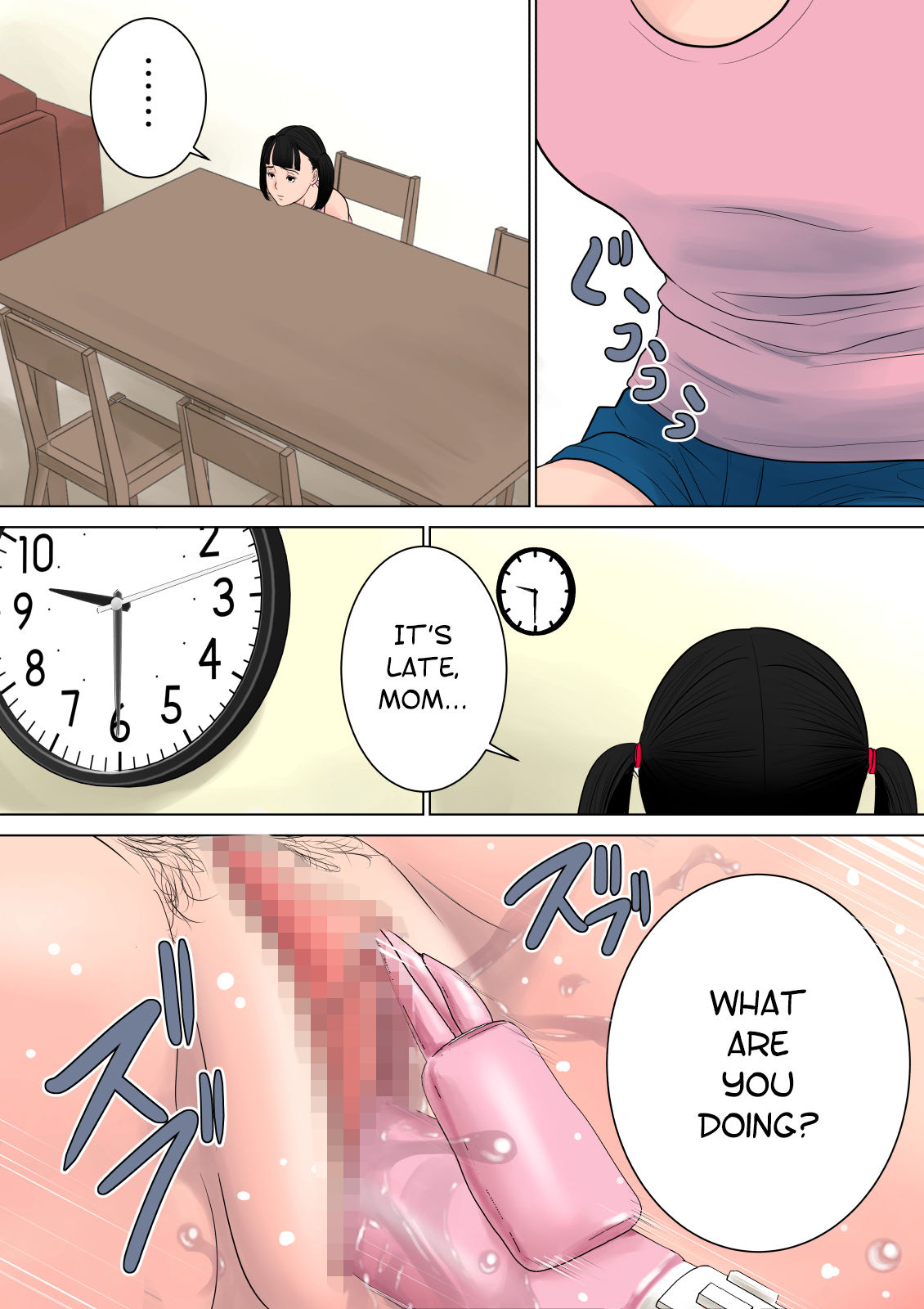 Nanimo Shiranai  (Chapter 1)a