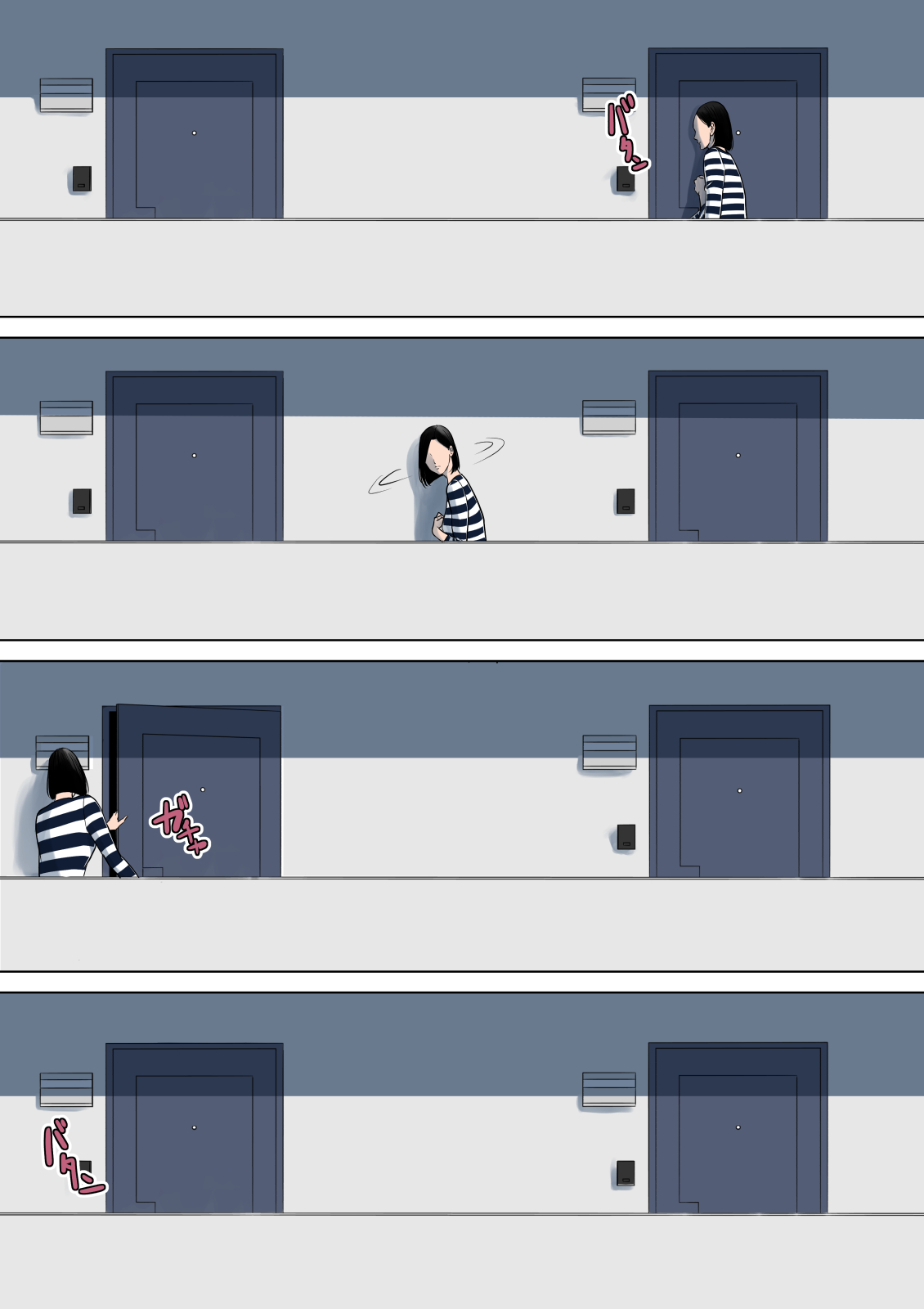 Nanimo Shiranai  (Chapter 1)a