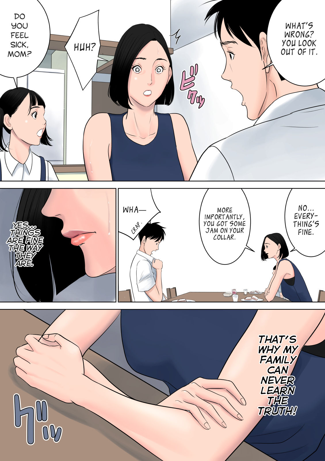 Nanimo Shiranai  (Chapter 1)a