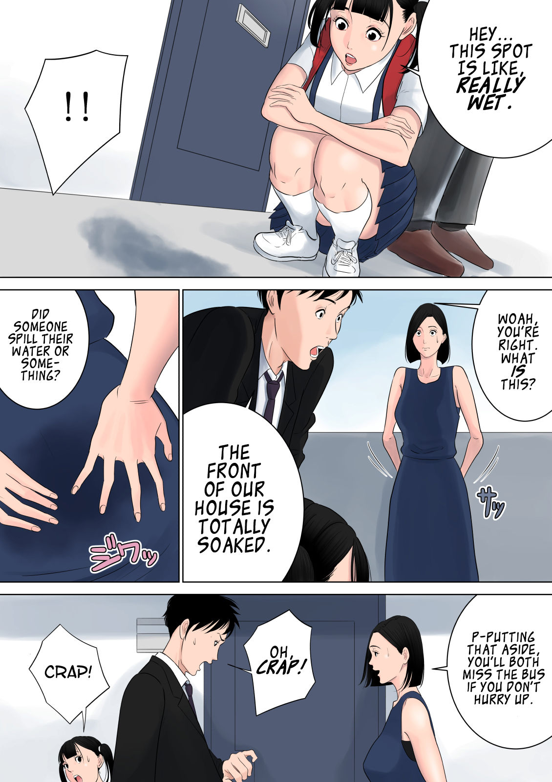 Nanimo Shiranai  (Chapter 1)a