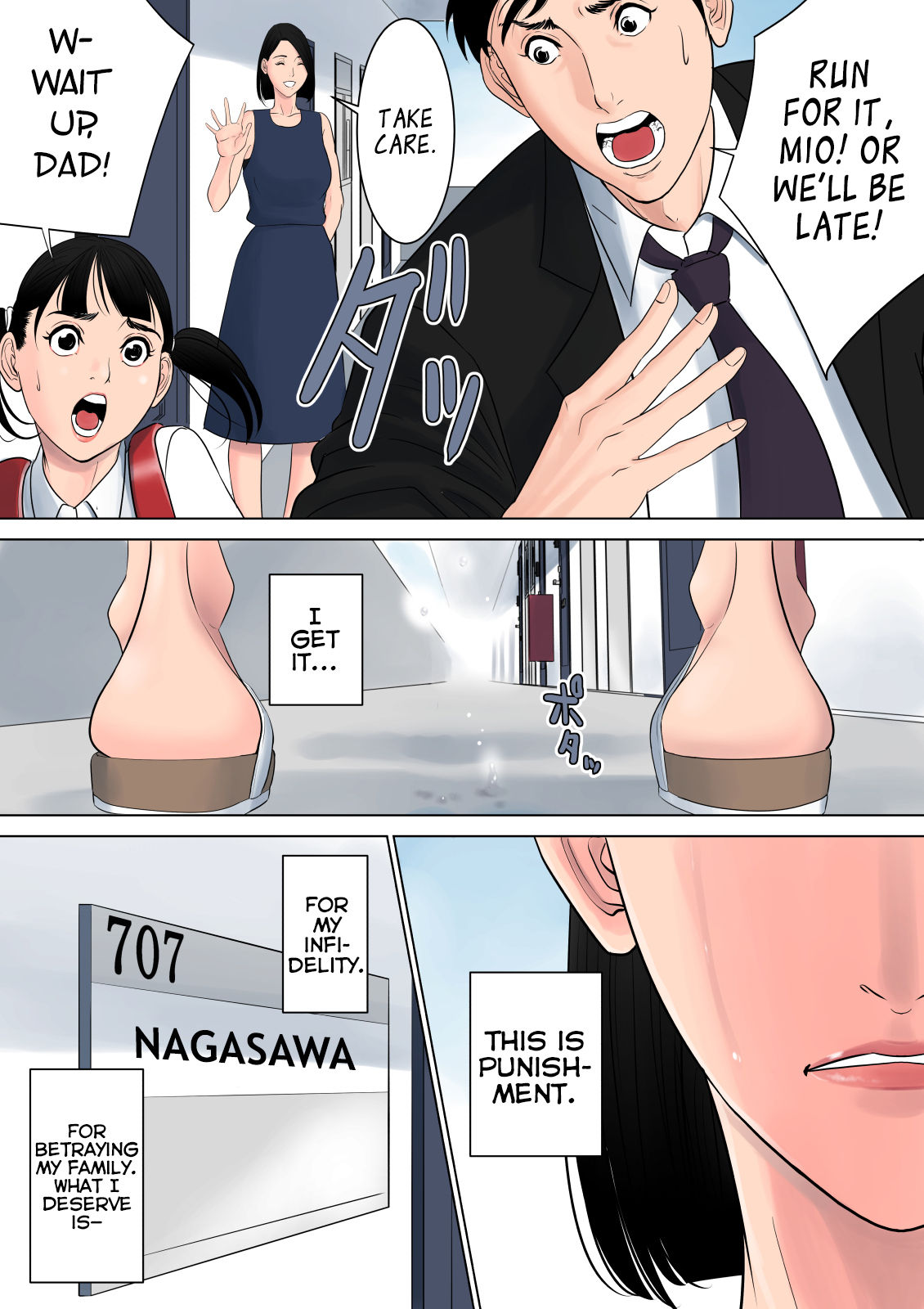 Nanimo Shiranai  (Chapter 1)a