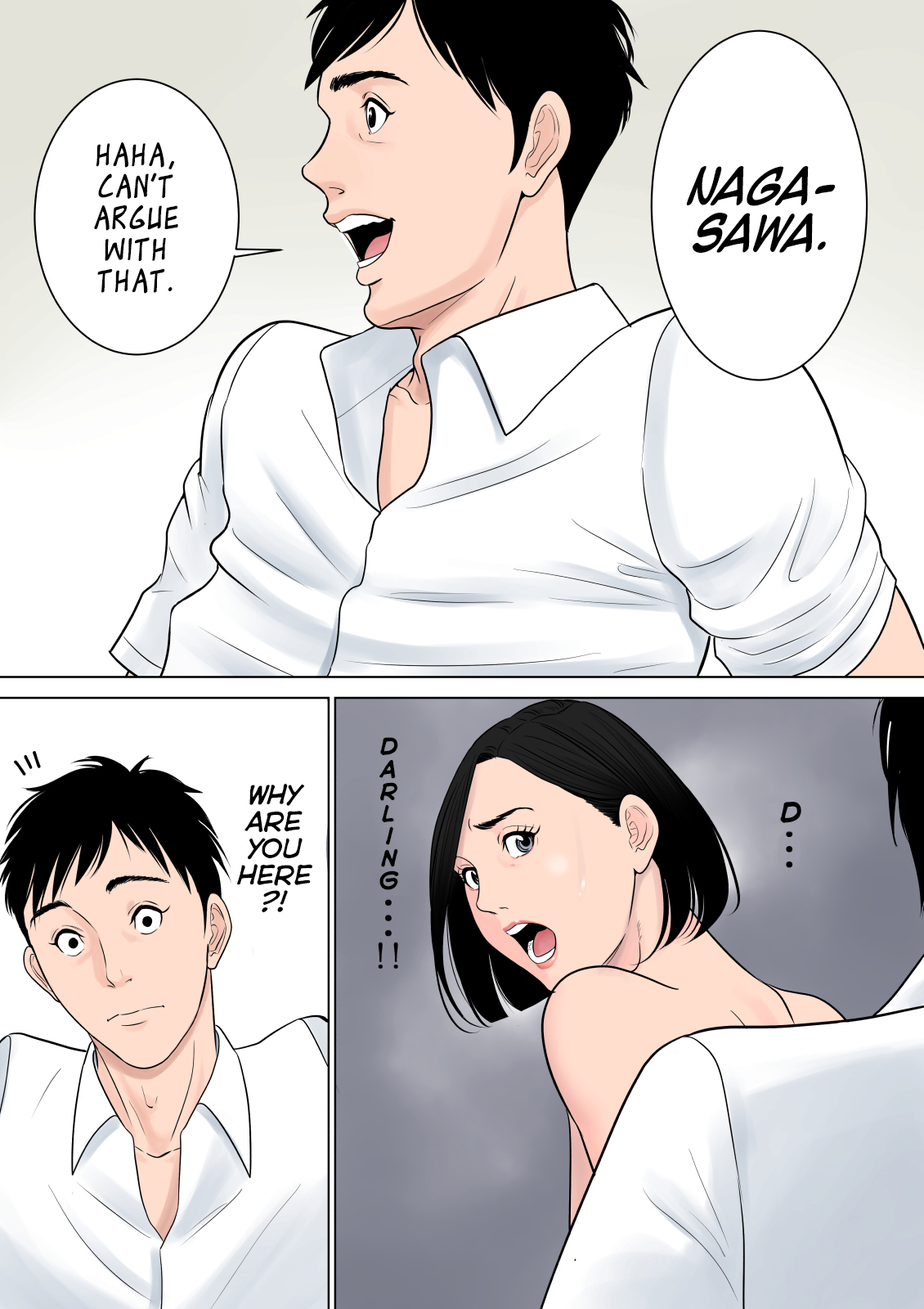 Nanimo Shiranai  (Chapter 1)a