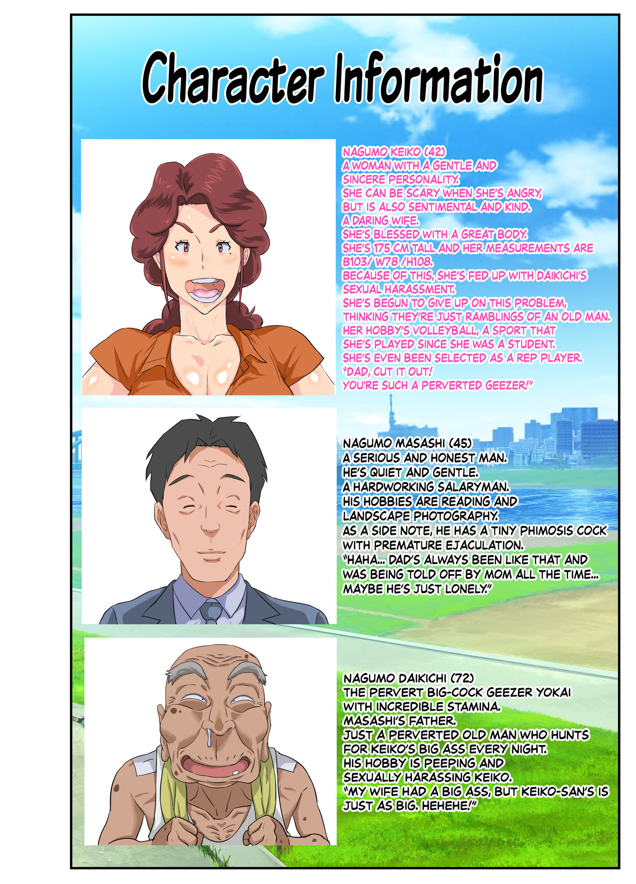 Kyojiri Tsuma Keiko To Zetsurin! Sukebe Jii  (Chapter 1)a