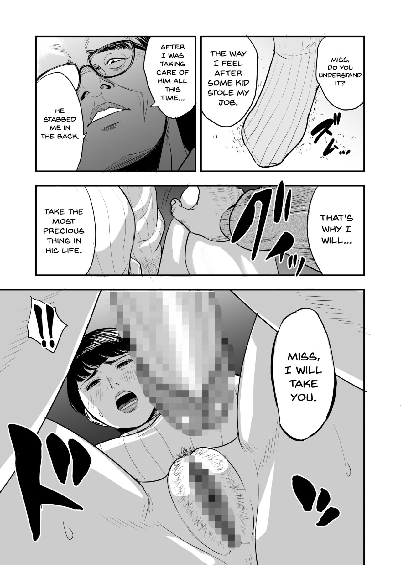 My Wife Is Doing NTR With The Neighbor (Chapter 1)