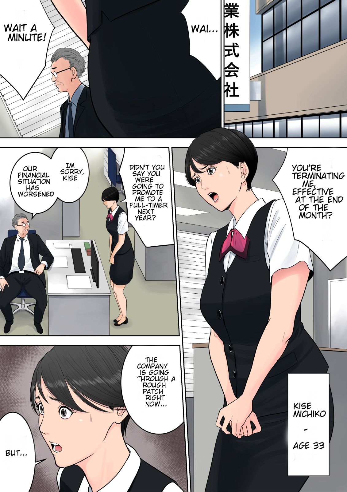 Tsubakigaoka Housing Project Manager  (Chapter 1)