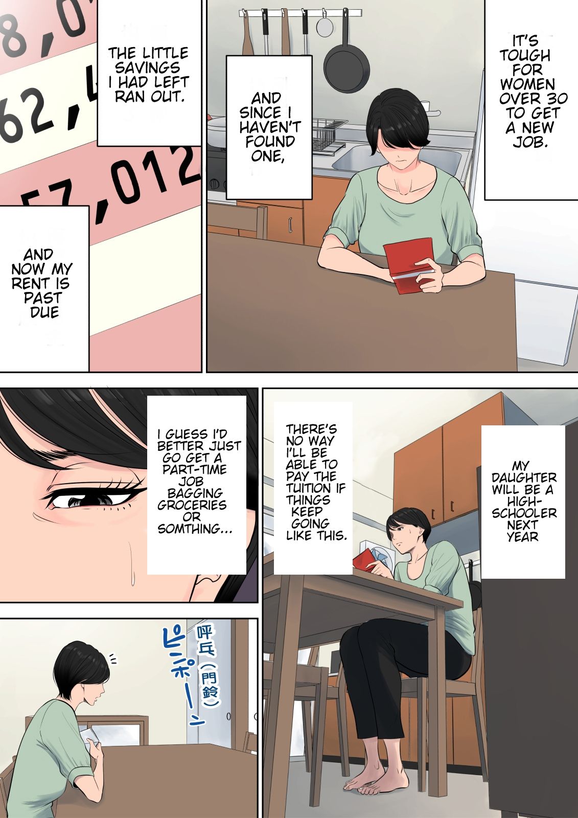 Tsubakigaoka Housing Project Manager  (Chapter 1)