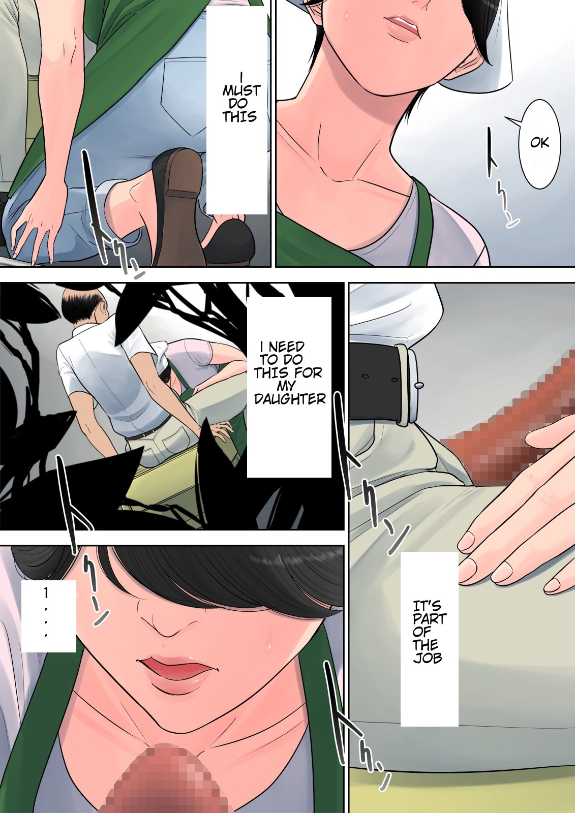 Tsubakigaoka Housing Project Manager  (Chapter 1)