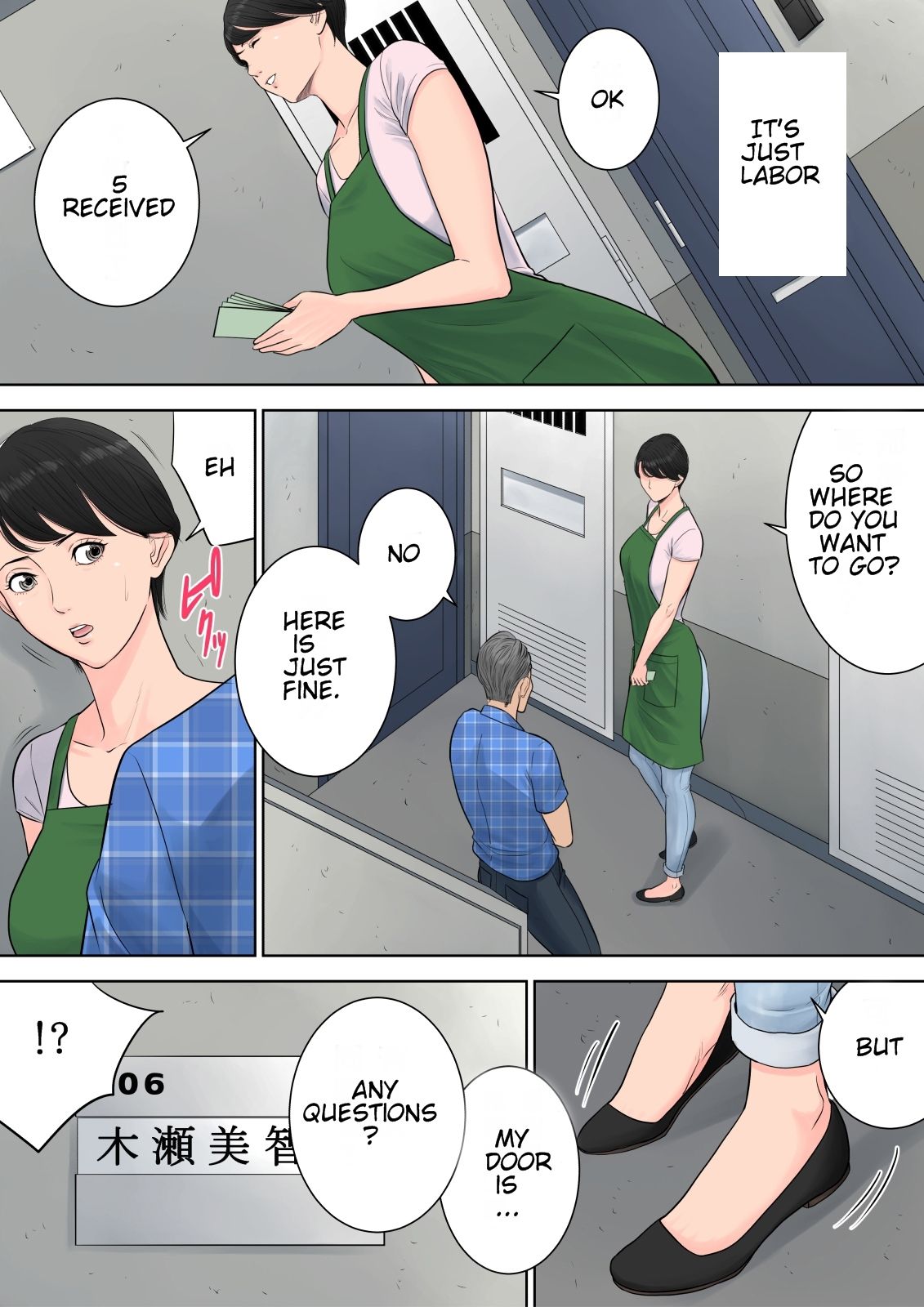 Tsubakigaoka Housing Project Manager  (Chapter 1)