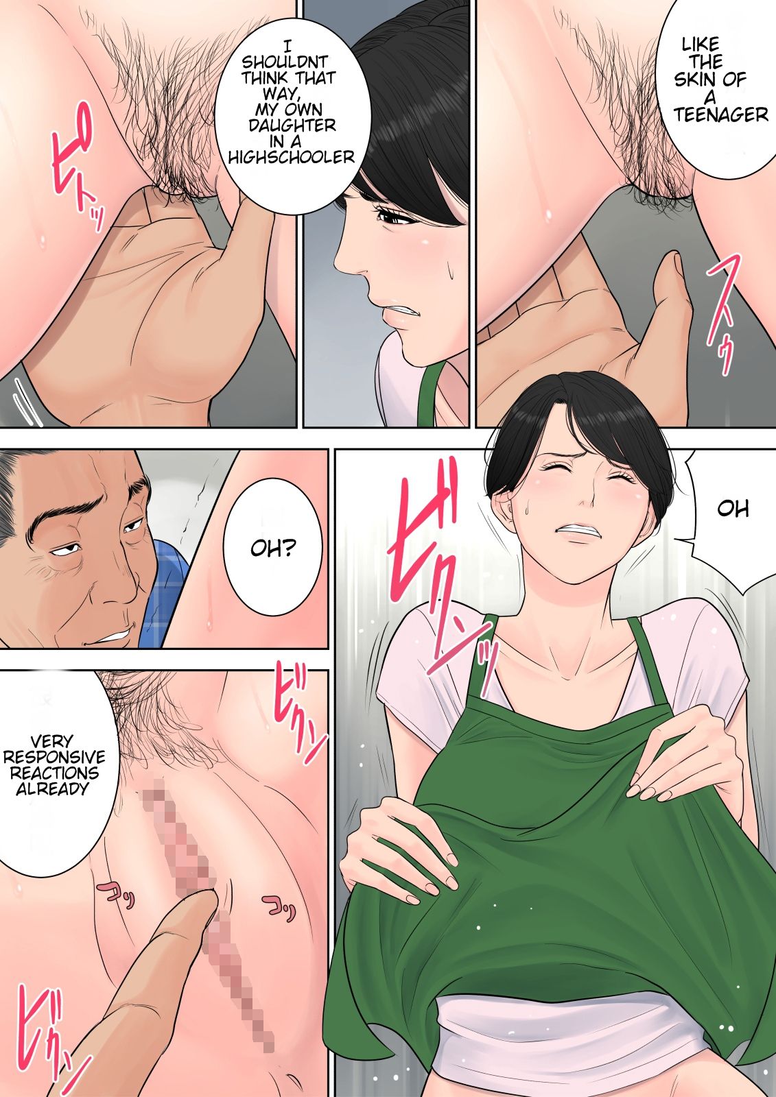 Tsubakigaoka Housing Project Manager  (Chapter 1)