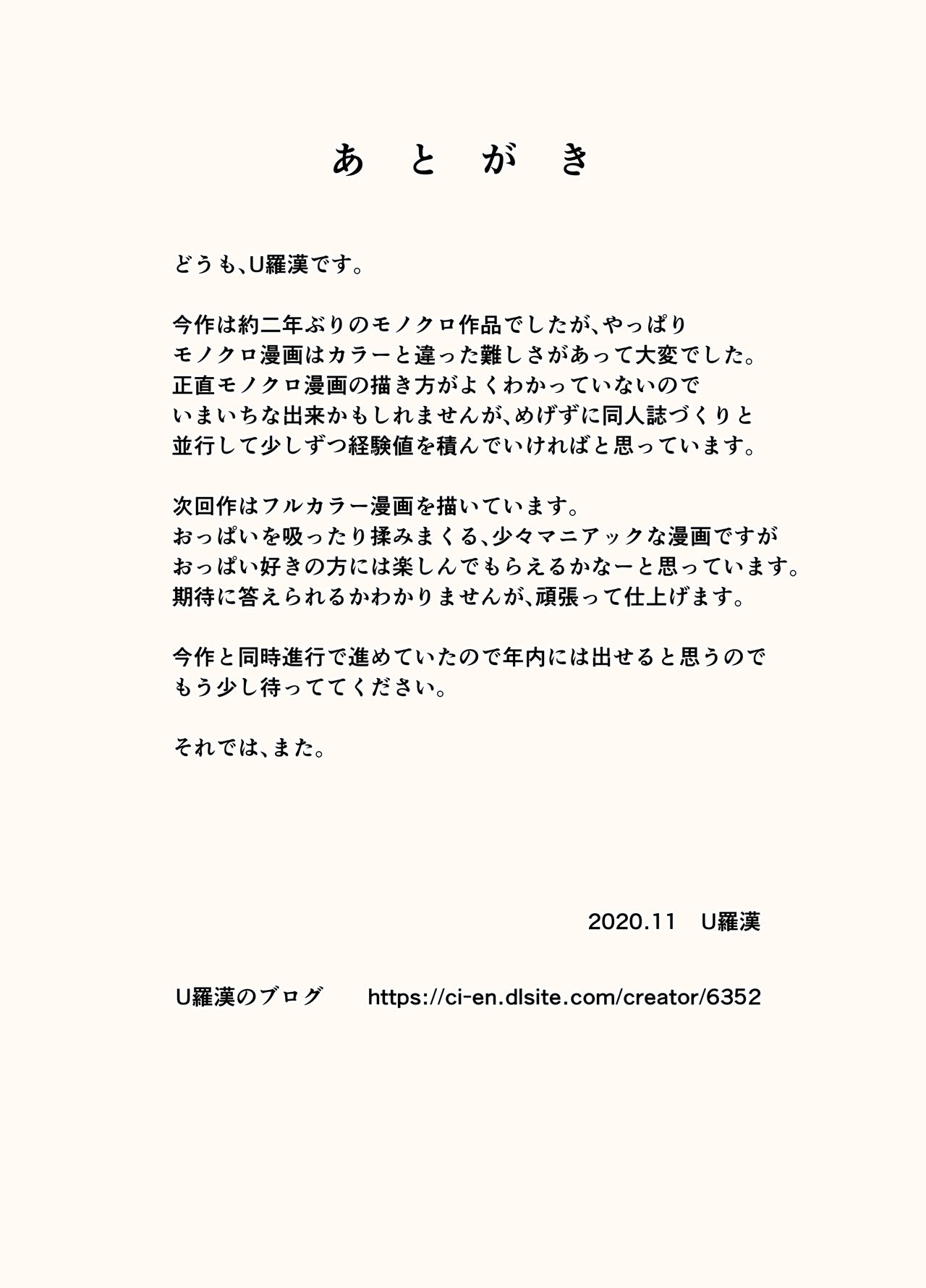 My Mom And My Aunt Are My Sex Friends  (Chapter 1)a