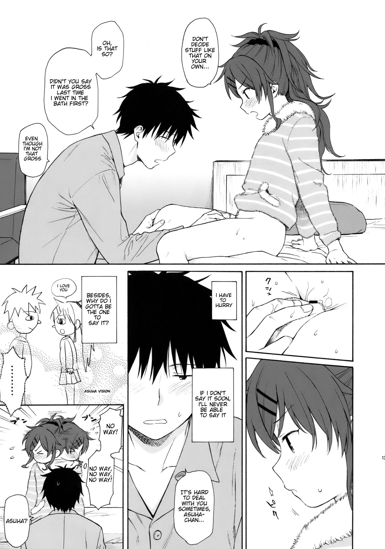 She:chicken - Qualidea Code  (Chapter 01)