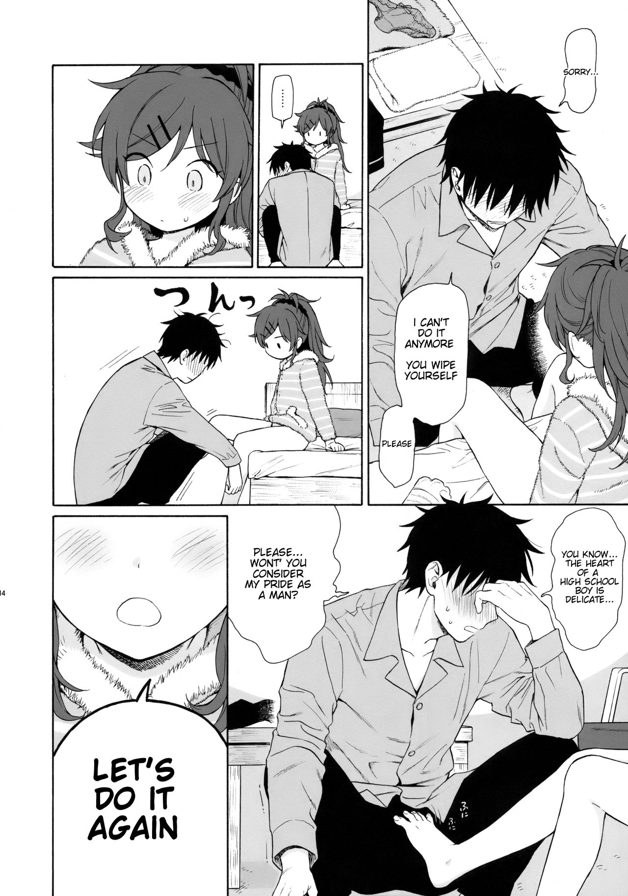 She:chicken - Qualidea Code  (Chapter 01)