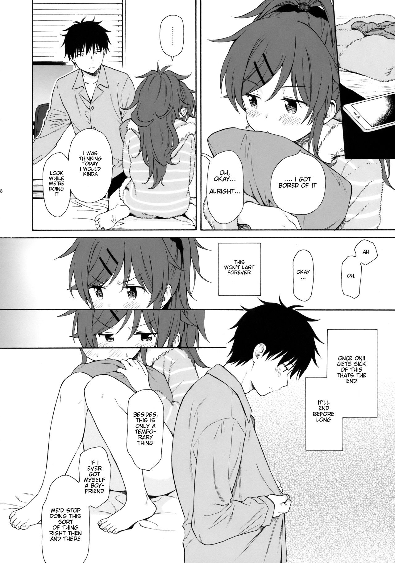 She:chicken - Qualidea Code  (Chapter 01)