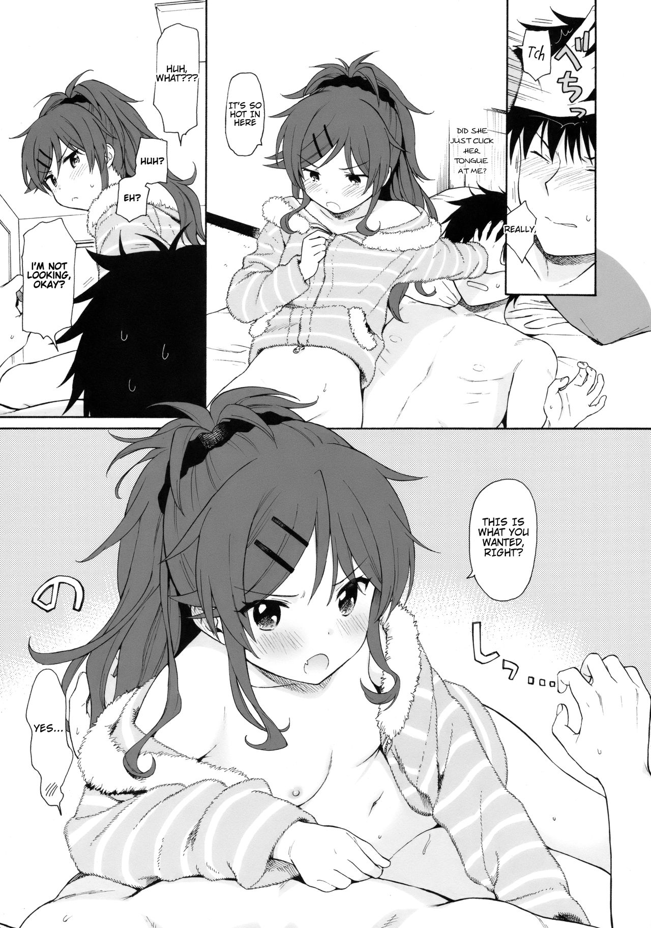 She:chicken - Qualidea Code  (Chapter 01)