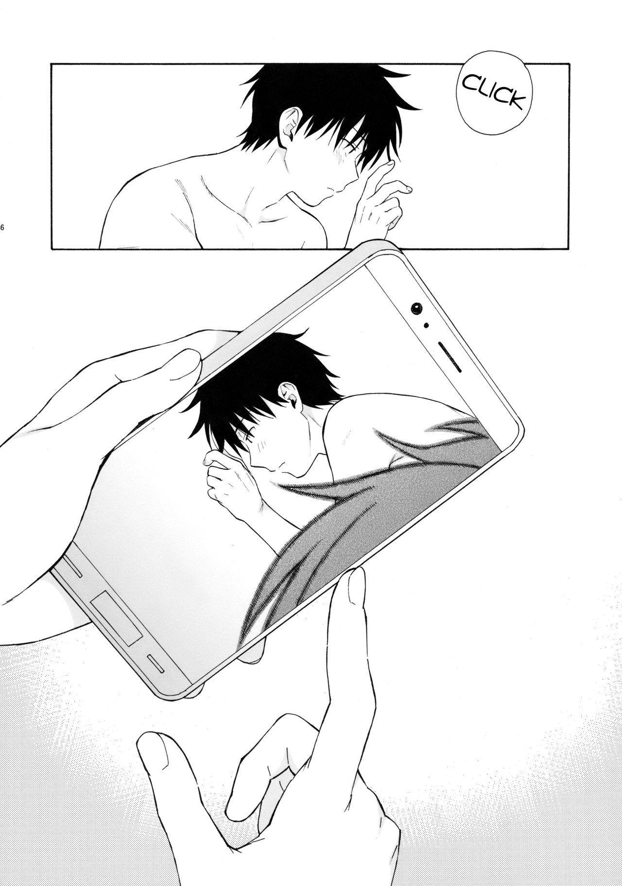 She:chicken - Qualidea Code  (Chapter 01)