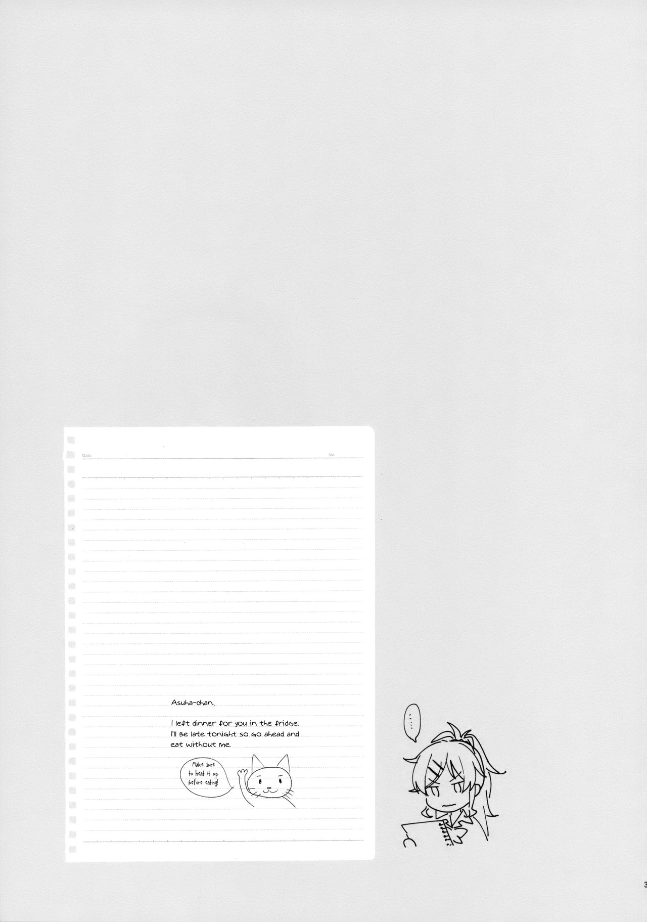 She:chicken - Qualidea Code  (Chapter 01)