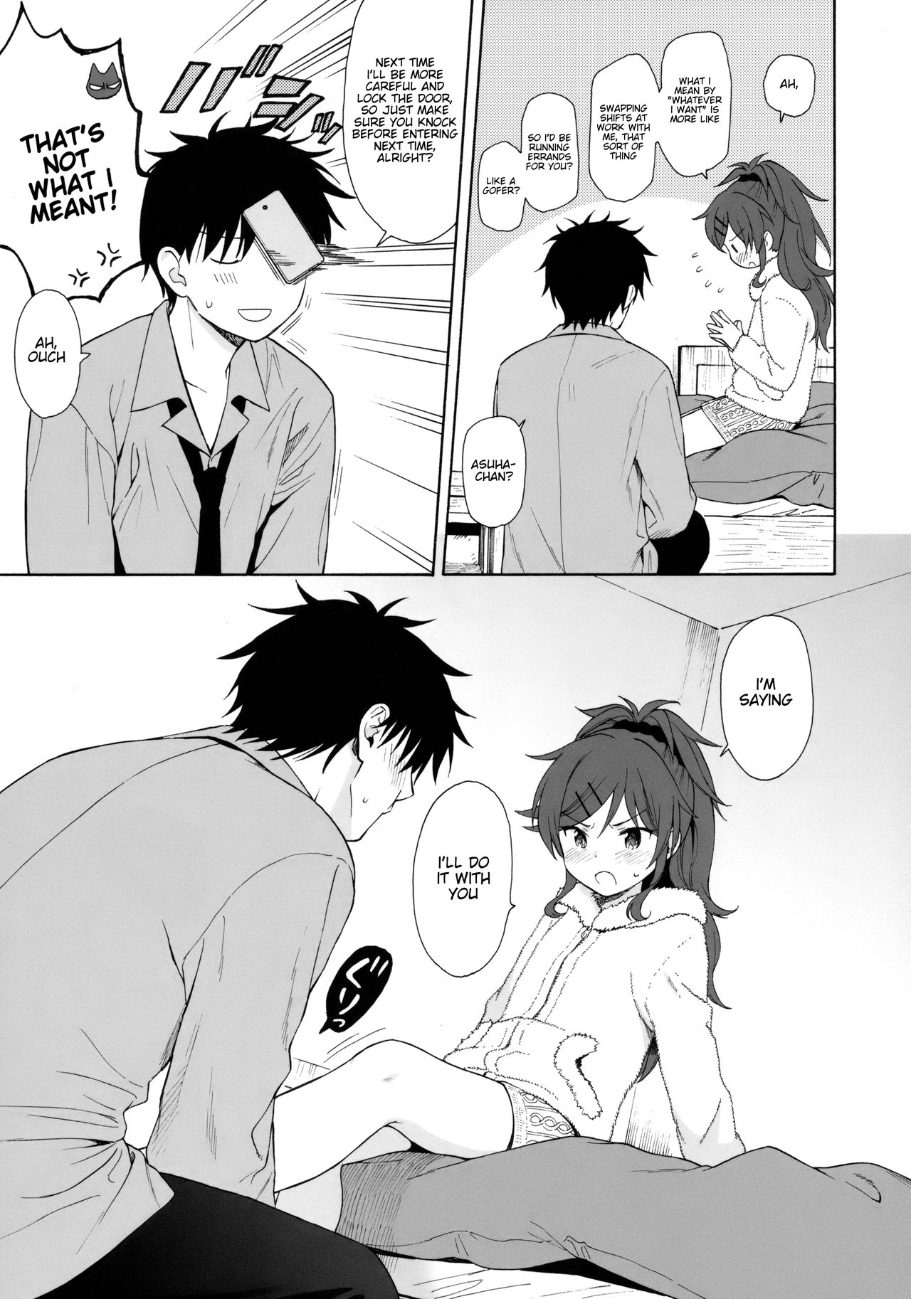 She:chicken - Qualidea Code  (Chapter 01)