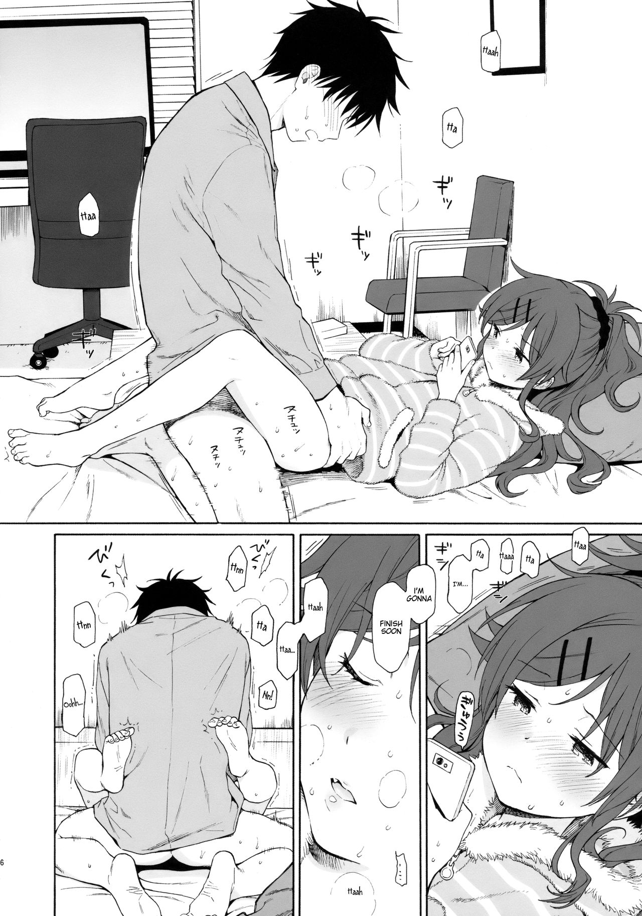 She:chicken - Qualidea Code  (Chapter 01)