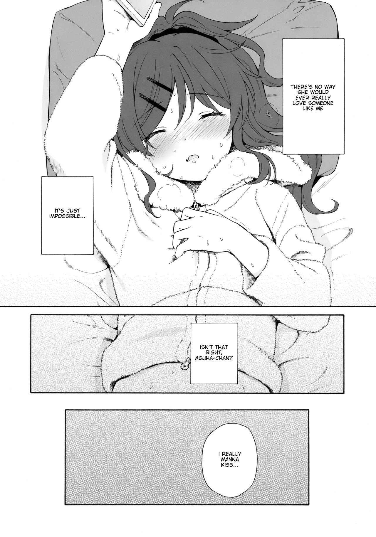 She:chicken - Qualidea Code  (Chapter 01)