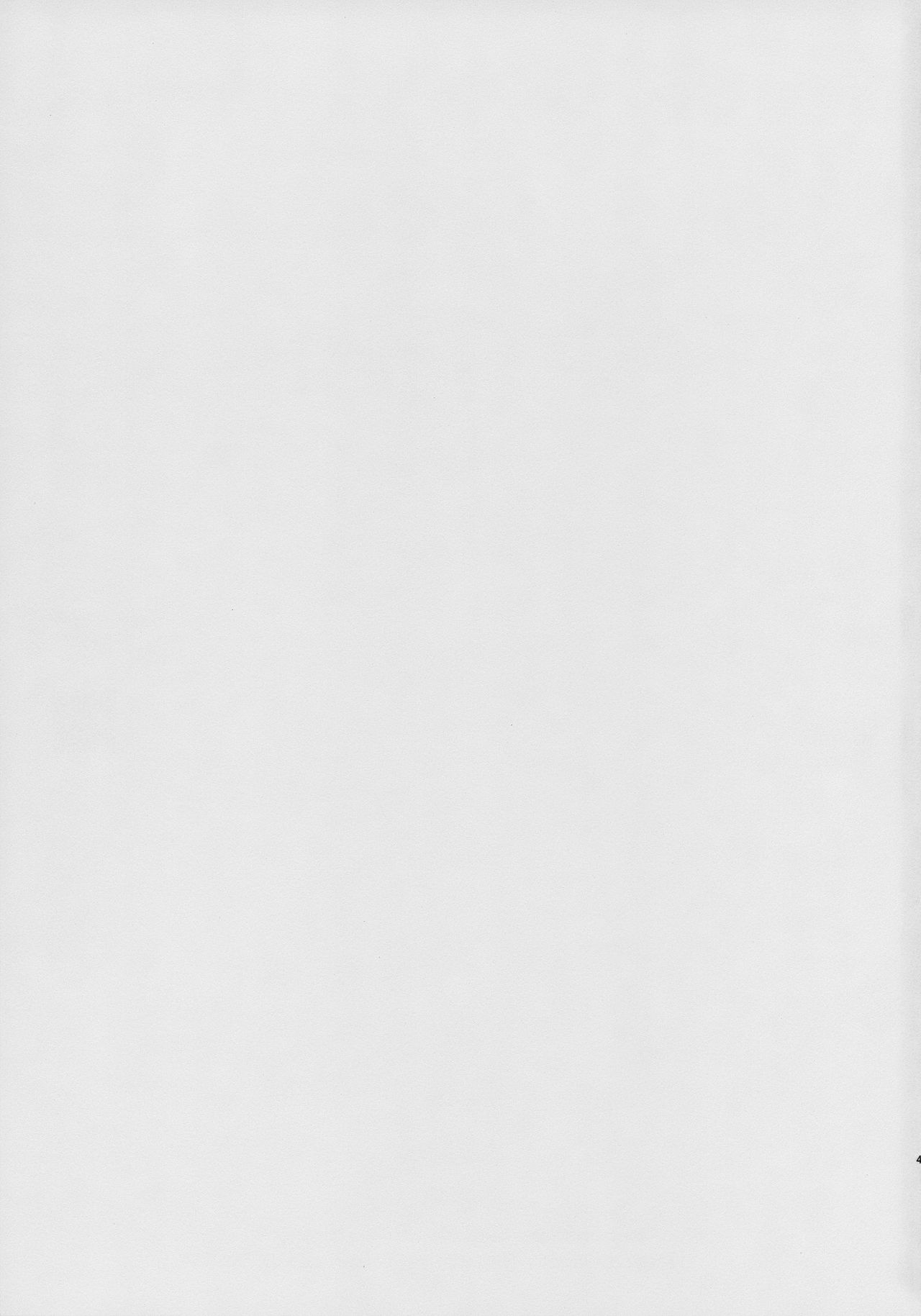 She:chicken - Qualidea Code  (Chapter 01)