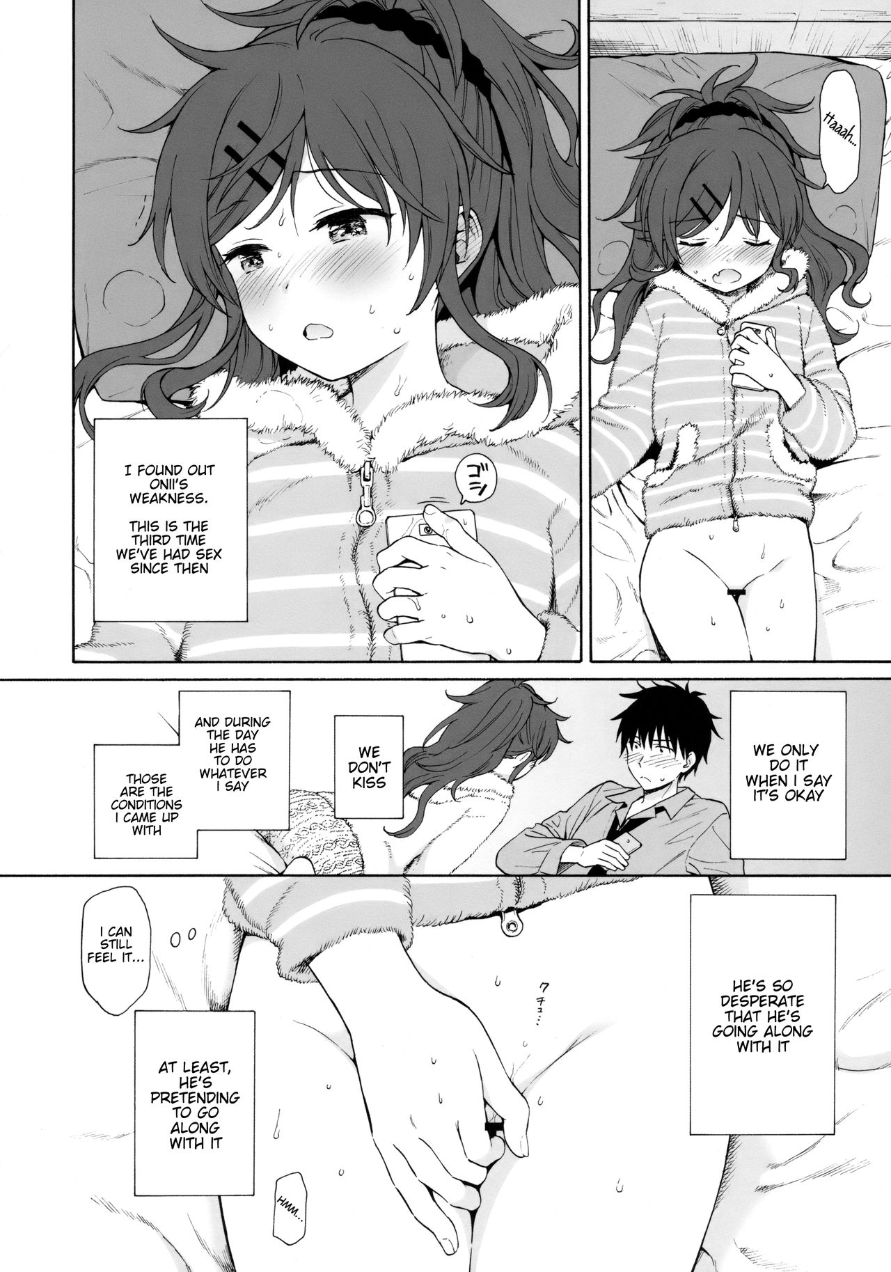 She:chicken - Qualidea Code  (Chapter 01)