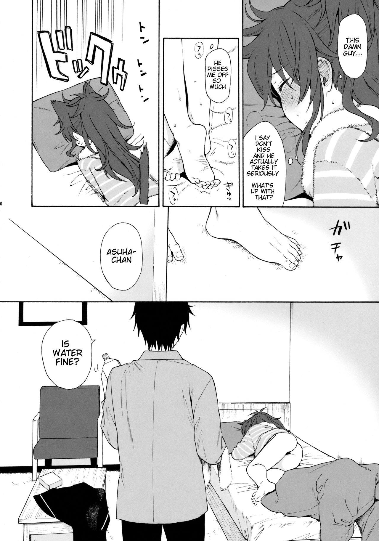 She:chicken - Qualidea Code  (Chapter 01)