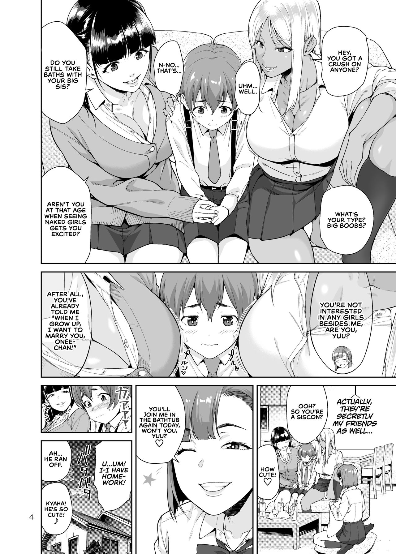 Sister Complex  (Chapter 01)