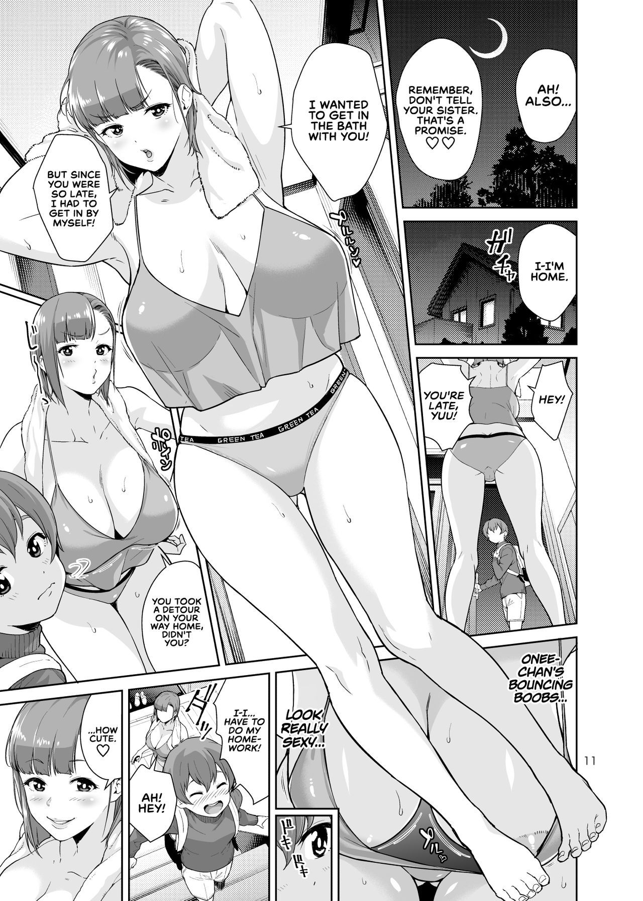 Sister Complex  (Chapter 01)