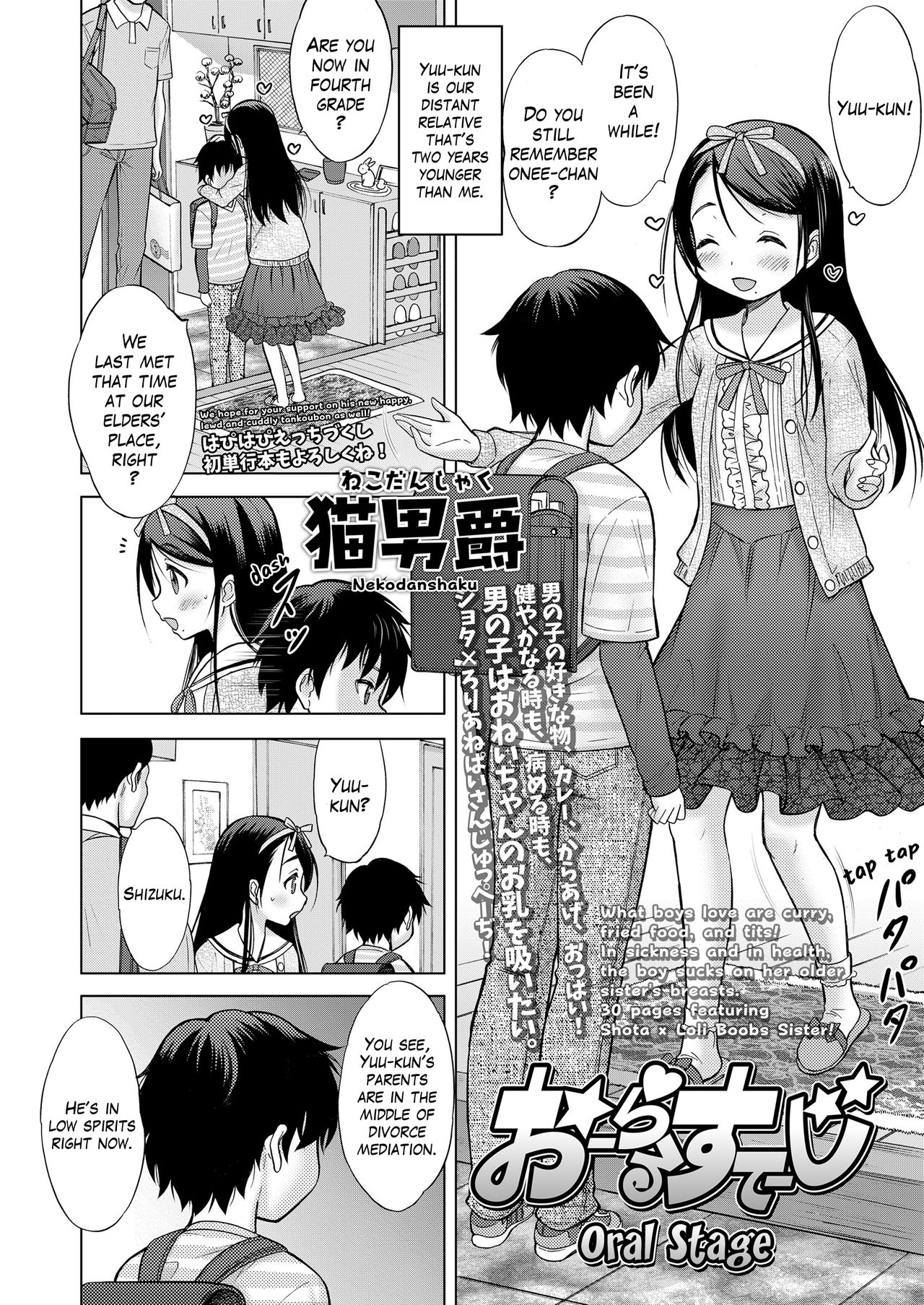 Oral Stage  (Chapter 01)